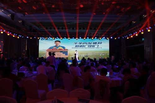 優(yōu)質服務惠及牛羊肉營銷——德邦快遞寧夏牛羊肉運輸產品推介會成功舉辦