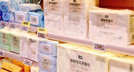 國慶出游寶藏清單 京東七鮮自有品牌一次性好物，為背包“減負”，輕松玩轉假期